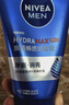妮维雅（NIVEA）男士【水润透亮】水活畅透洁面泥100g温和洗面奶不紧绷护肤品新年 实拍图
