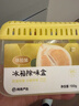 网易严选冰箱除味盒除味剂除臭剂活性炭 食物防串味抑菌保鲜 清新柚子100g 实拍图