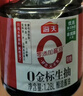海天 0金标生抽酱油1.28L*2【特级酱油】金标系列 0添加防腐剂 实拍图