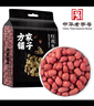 方家铺子中华老字号 花生米2斤 红皮生花生米 东北四粒红五谷杂粮粗粮真空 实拍图