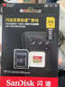 闪迪（SanDisk）256GB TF(MicroSD)内存卡 4K极速金卡A2 V30 U3行车记录仪 运动相机无人机 监控存储卡 读190MB/s 实拍图