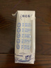 蒙牛【新鲜日期】特仑苏低脂纯牛奶250ml×16盒 健身减脂 年货礼盒 实拍图
