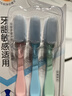 纳美（Namei）纳米软胶牙刷软毛国货成人抗菌呵护牙龈清洁口腔12支装家庭实惠装 实拍图