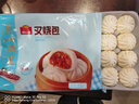 广州酒家 叉烧包750g 20个 早餐半成品 广式早茶点心 包子食品 年货送礼 实拍图
