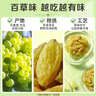 百草味无核绿葡萄干500g罐装新疆吐鲁番特产原料免洗一级大果干零食蜜饯 实拍图