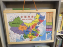 星星舟中国地图拼图玩具6-12岁磁力初中生地理行政区划分八年级专用挂图 【木质】中国/世界拼图-学生版 实拍图