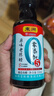 东湖老陈醋零添加5度醋中华老字号凑单150ml 实拍图