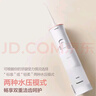 松下（Panasonic）冲牙器洗牙器牙线水牙线牙齿冲洗器洁牙器便携入门新手生日情人节礼物新年会礼品送男女友JDJ1 实拍图