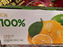 汇源100%阳光柠檬混合果汁礼盒装饮料200ml*12盒节日年货节送礼宴请 实拍图