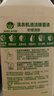滴露（Dettol）洗衣机清洗剂金装版250ml柠檬*2+松木*2洗衣机除垢杀菌春节大扫除 实拍图
