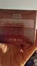 佰草集红茶乳液面霜50g(紧致淡纹 修护保湿 抗氧提亮) 实拍图