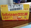 比比赞（BIBIZAN）大黄油饼干300g儿童曲奇休闲零食公司下午茶早餐代餐配牛奶酪饼干 实拍图