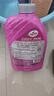 龟牌（Turtle Wax）樱桃爽洗车液(G-400701)2L高泡沫水蜡汽车去污打蜡清洁泡沫清洗剂 实拍图