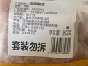 正大食品（CP）鸭胗1.8斤生鲜冷冻 鸭肫 烧烤火锅涮串 麻辣鸭胗 实拍图