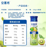 伊利安慕希贵州猕猴桃奶昔风味酸奶230g*10瓶/箱 礼盒装 实拍图