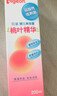 贝亲（Pigeon）桃子水  婴儿爽身露 四季通用 200ml  *2 实拍图