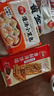 三全中式早餐半成品点心包子馄饨手抓饼速冻家庭早晚餐夜宵年货送礼 梅干菜香酥薄饼360g4片 实拍图