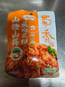 蜀香 山楂山药蒸肉米粉50g*6袋升级版 四川特产粉蒸肉调料排骨五花肉 实拍图