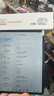 台电ArtPadPro安卓二合一平板电脑12.7英寸2K屏压感绘画商务办公游戏娱乐学生网课学习插卡全网通 实拍图