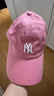 MLB官方 KARINA同款男女时尚百搭软顶棒球帽遮阳帽户外春夏CP77 纽约洋基队/粉红色 均码 实拍图