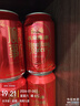 燕京啤酒 吉祥红罐 心想事成年货啤酒 8度清爽型 330mL 24罐 整箱装 实拍图