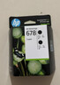 惠普（HP）678原装黑色双支装墨盒 适用hp 1018/2515/1518/4648/3515/2548/2648/3548/4518打印机 实拍图