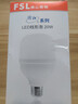 佛山照明（FSL）LED节能灯泡T80柱形泡20W白光6500k大螺口E27大功率物业工厂照明 实拍图