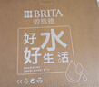 碧然德（BRITA） 过滤净水器 家用滤水壶 净水壶 海洋系列 3.5L蓝色 一壶六芯装 环保加固包装 实拍图
