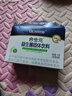 合生元（BIOSTIME）奶味益生菌婴儿 益生元双歧杆菌呵护肠胃 30袋 实拍图