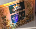 三只松鼠低GI每日坚果纯坚果1050g 坚果礼盒零食腰果新春年货送礼企业团购 实拍图