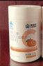 康恩贝维生素c咀嚼片 1.2g*100片 vc咀嚼片 维c 补充vc 成人香橙味 实拍图