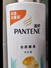 潘婷氨基酸乳液修护洗发水1KG洗发水顺抚平毛躁防干枯男女通用套装 实拍图
