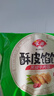 安井 酥皮馅饼 黑椒牛肉味 300g*2袋 共6个 空气炸锅面点 早餐半成品 实拍图