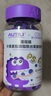 AUTILI澳特力【崔玉涛团队亲研】叶黄素酯儿童软糖专利微囊配方蓝莓味40粒*3瓶 实拍图
