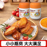 小熊驾到0添加儿童奥尔良腌料105g*2罐 0防腐剂 0色素烤翅调味料烧烤调料 实拍图
