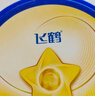飞鹤星飞帆婴幼儿配方奶粉2段(6-12个月) 300克【京东试用装】 实拍图