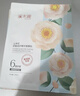 溪木源山茶花面膜10片补水保湿晒后修复舒缓男女士护肤品 实拍图