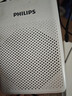飞利浦（PHILIPS）SBM200 小蜜蜂扩音器便携插卡音箱会议扬声器麦克风喇叭喊话教师导游专用教学讲课户外小巧迷你白 实拍图