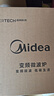 美的（Midea）微碳微波炉烤箱一体机900w微波1000w烧烤平板光波速热23L容量变频臻彩荧幕 （C32） 实拍图