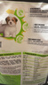 冠能狗粮小型犬幼犬狗粮1.8kg 全价狗粮 添加牛初乳 实拍图