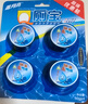 蓝月亮Q厕宝50g*12块 洁厕灵 马桶清洁剂 厕所清洁剂 蓝泡泡 除臭留香 实拍图