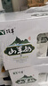 顶羊【新鲜日期】山羊奶250ml*12盒非牛奶早餐伴侣年货新老包装随机发 实拍图