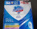 舒肤佳香皂115g*12块皂(纯白4+柠檬4+芦荟4)肥皂 99.9%除菌新旧包装随机 实拍图