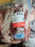 龍江和牛 国产和牛原切牛腱子2斤 生鲜牛肉 酱卤炖煮食材【真原切】 实拍图