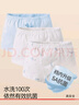 好孩子（gb）男孩内裤 男童A类纯棉短裤 5A抗菌平角内裤男 宝宝内裤3条装-本白 实拍图