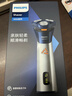 飞利浦（PHILIPS）电动剃须刀旋风3系PRO刮胡刀 风驰切剃6D浮动刀头 年会奖品年货礼物 生日礼物送男生男友老公父亲 实拍图