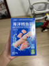 小鹿蓝蓝海洋无污染鳕鱼肠 宝宝儿童零食解馋零食益生元鳕鱼肉肠300g 实拍图