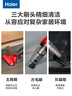 海尔（Haier）吸尘器家用有线立式手持推杆二合一 强劲吸力低噪 轻量 小型车载猫毛地毯家庭适用HT-C2160R 实拍图