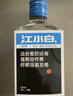 江小白 小瓶酒 纯粮清香白酒 100ml*6瓶 整箱装 40度 固态法口粮酒 实拍图