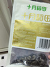 十月稻田 东北黑木耳 150g 肉厚无根 菌菇 黑龙江东宁特产 火锅炒菜煲汤 实拍图